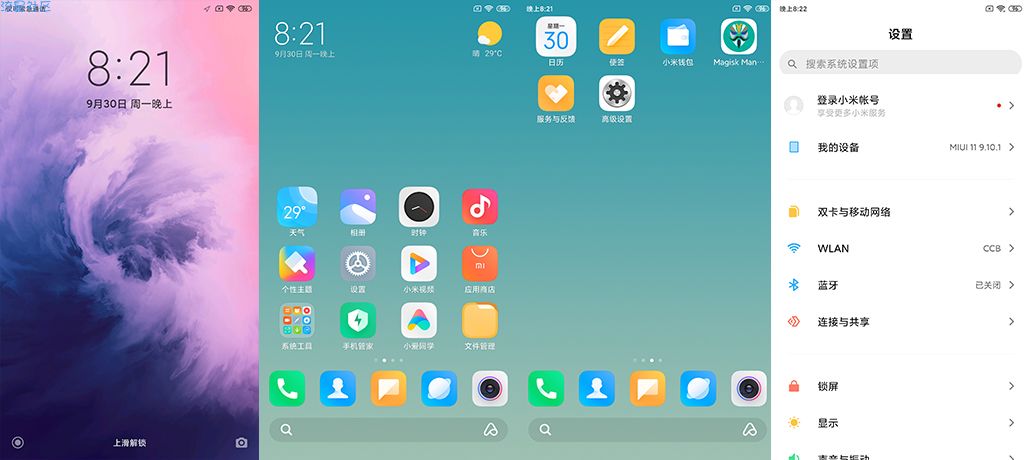 小米MIX2 |MIUI11|开发版|节日定制