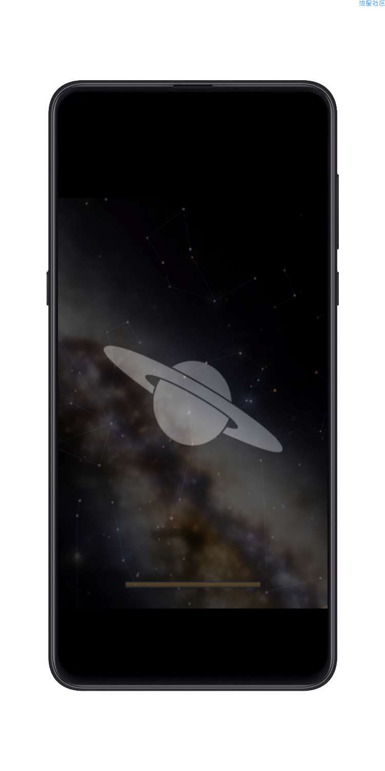 【分享】星图  2.8.3