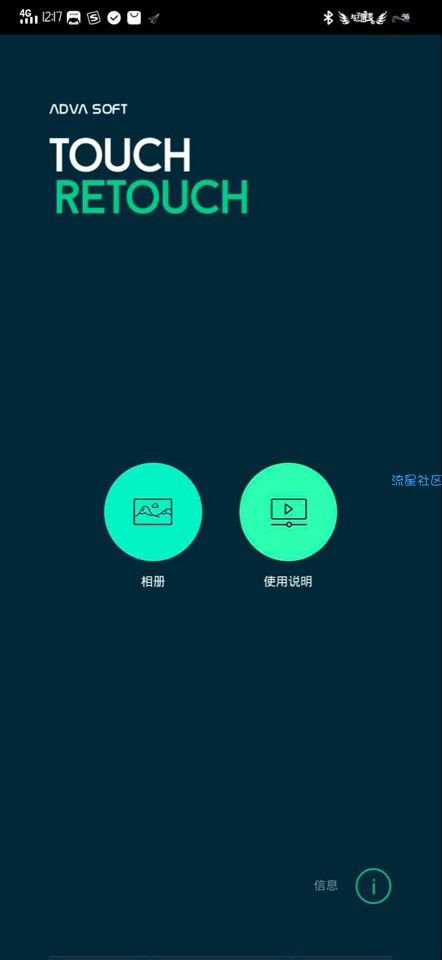 【分享】高科技软件 没想到吧 哈哈