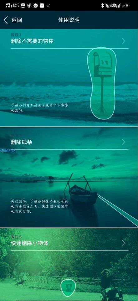 【分享】高科技软件 没想到吧 哈哈