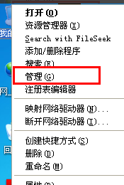 【小白教程】电脑显示windows无法配置此无线连接怎么解决