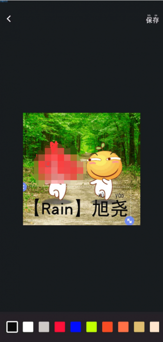 【分享】图片大师1.0.9你的动画视频，被字说承包了！- 零门槛
