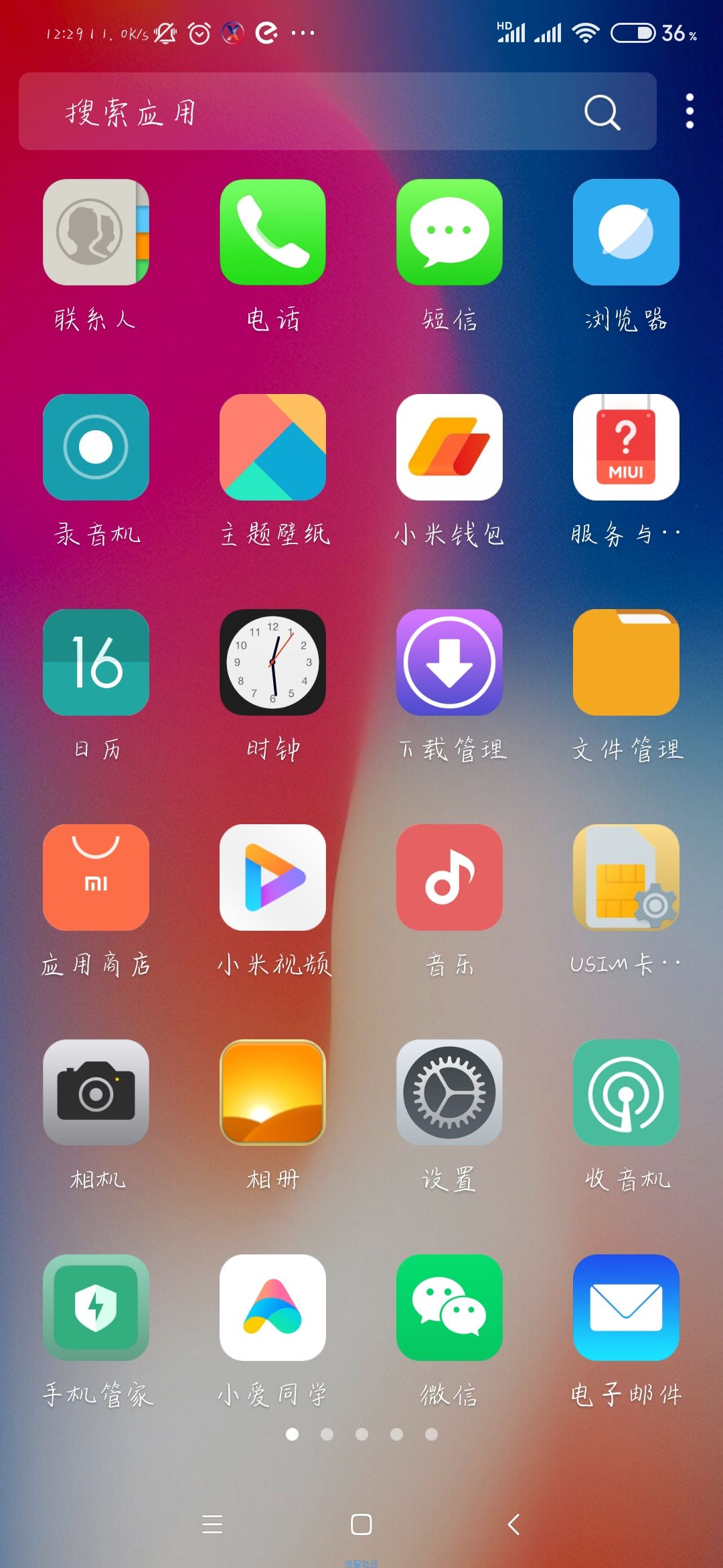 【分享】超高逼格的  苹果X桌面  解锁付费版 v2.6.8