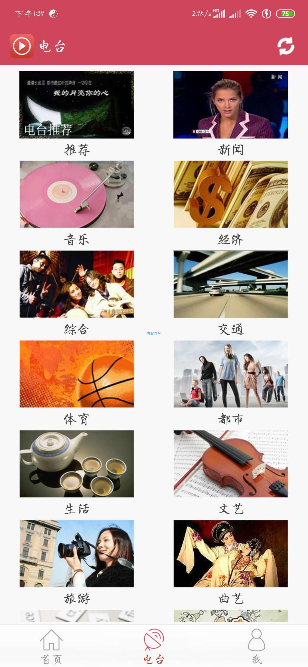 【分享】全能视频播放器1.5.3