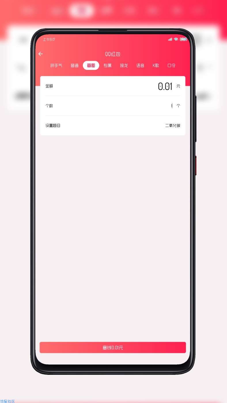 【xposed】文本修改v1.0