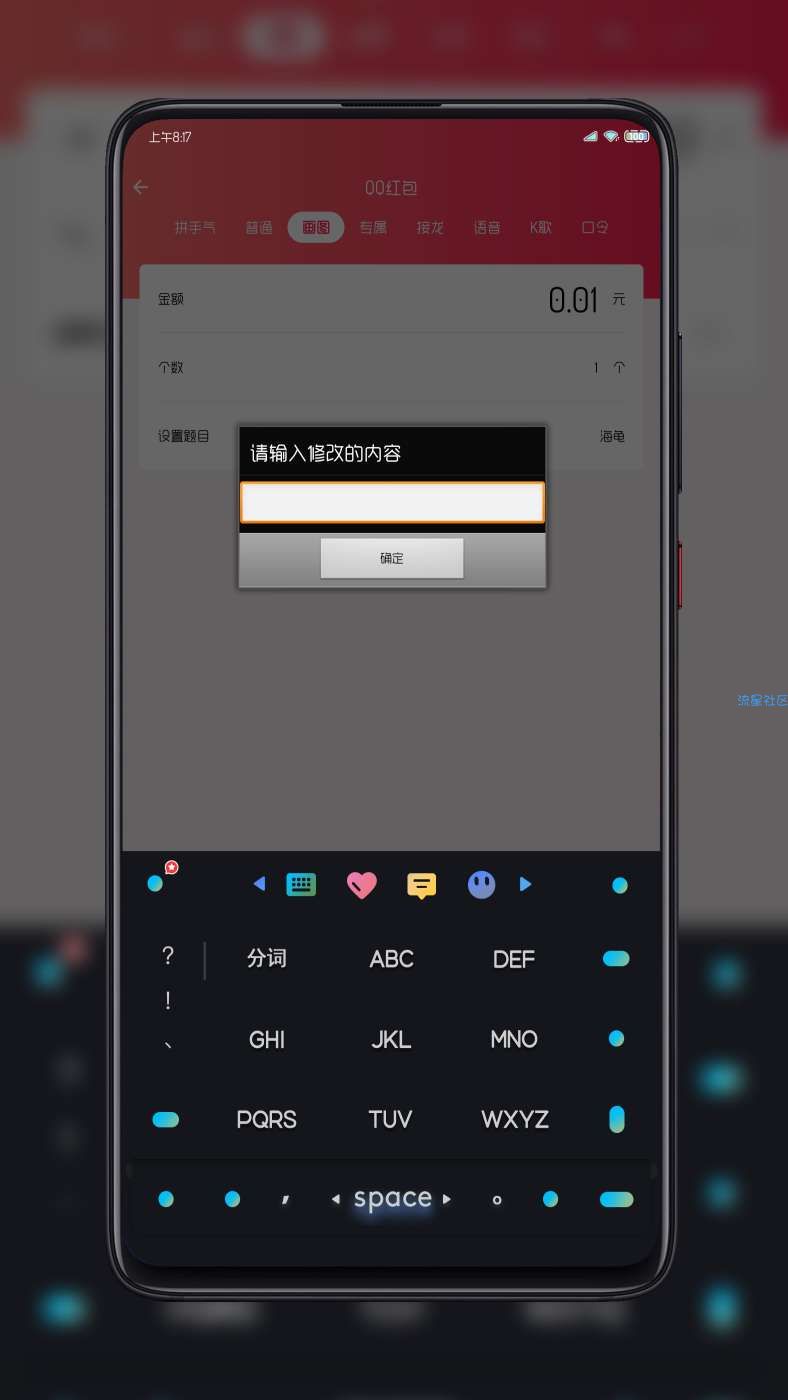 【xposed】文本修改v1.0