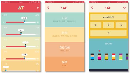 【分享】值得你手机安装的实用软件