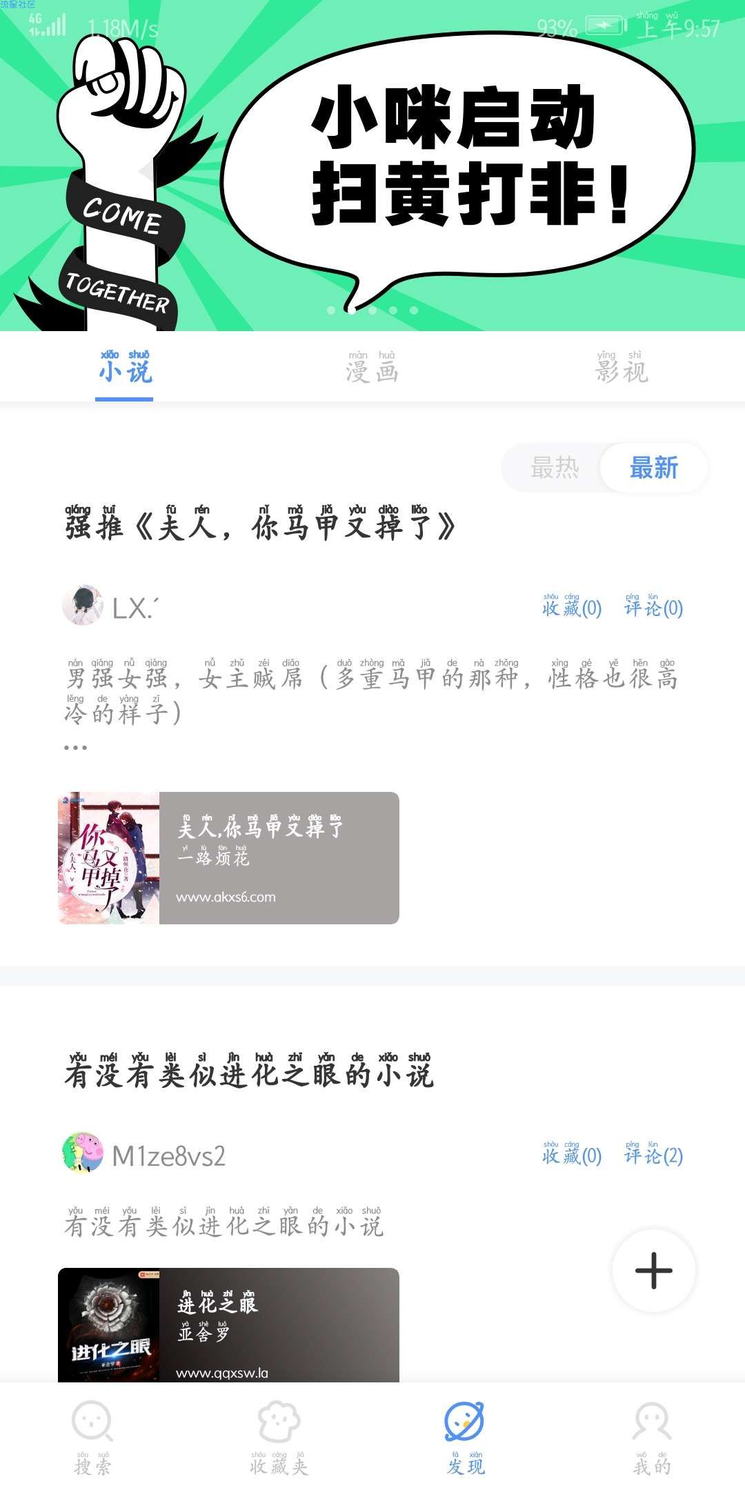 【祝福祖国】坏猫猫搜索