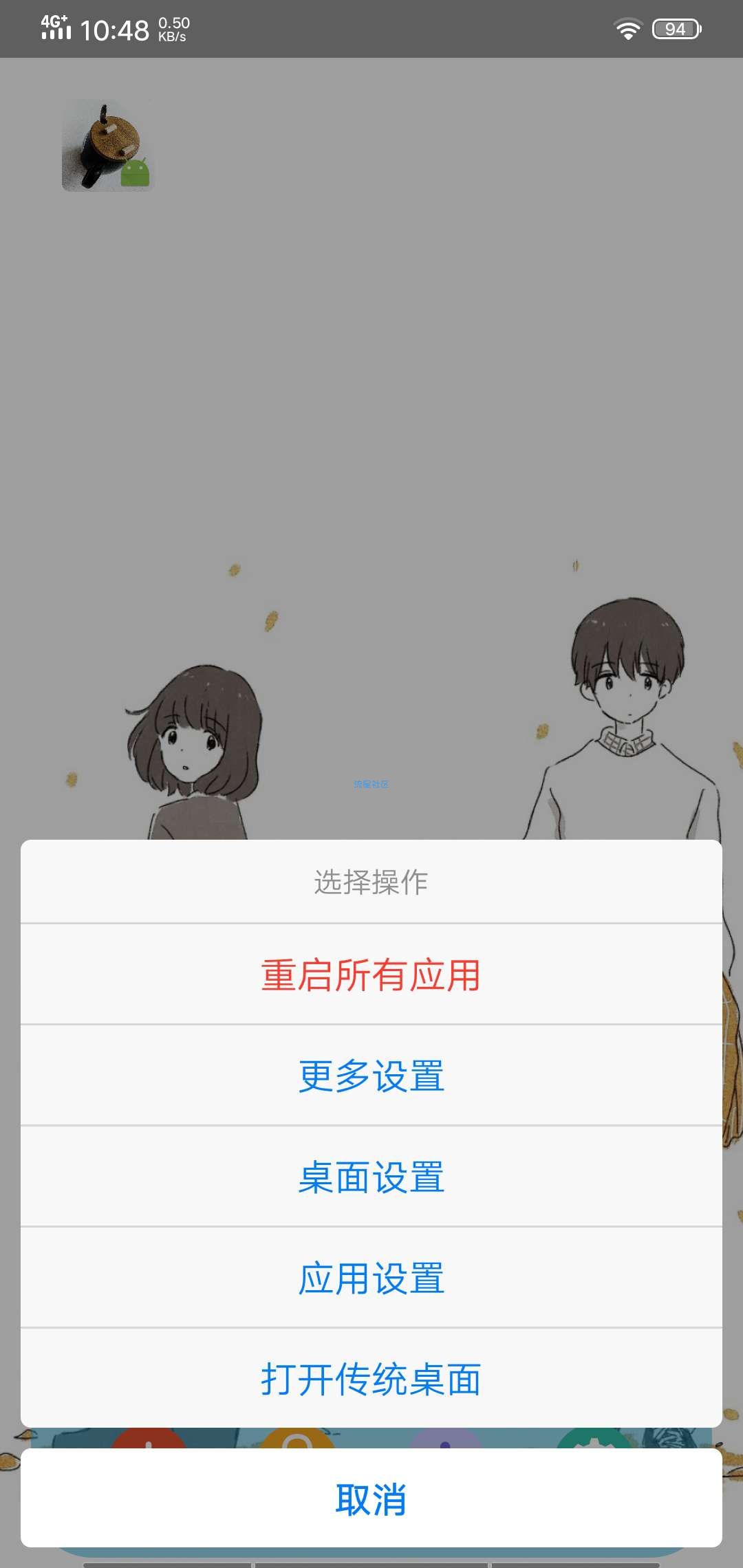 【分享】一款9.0可用的框架！！！