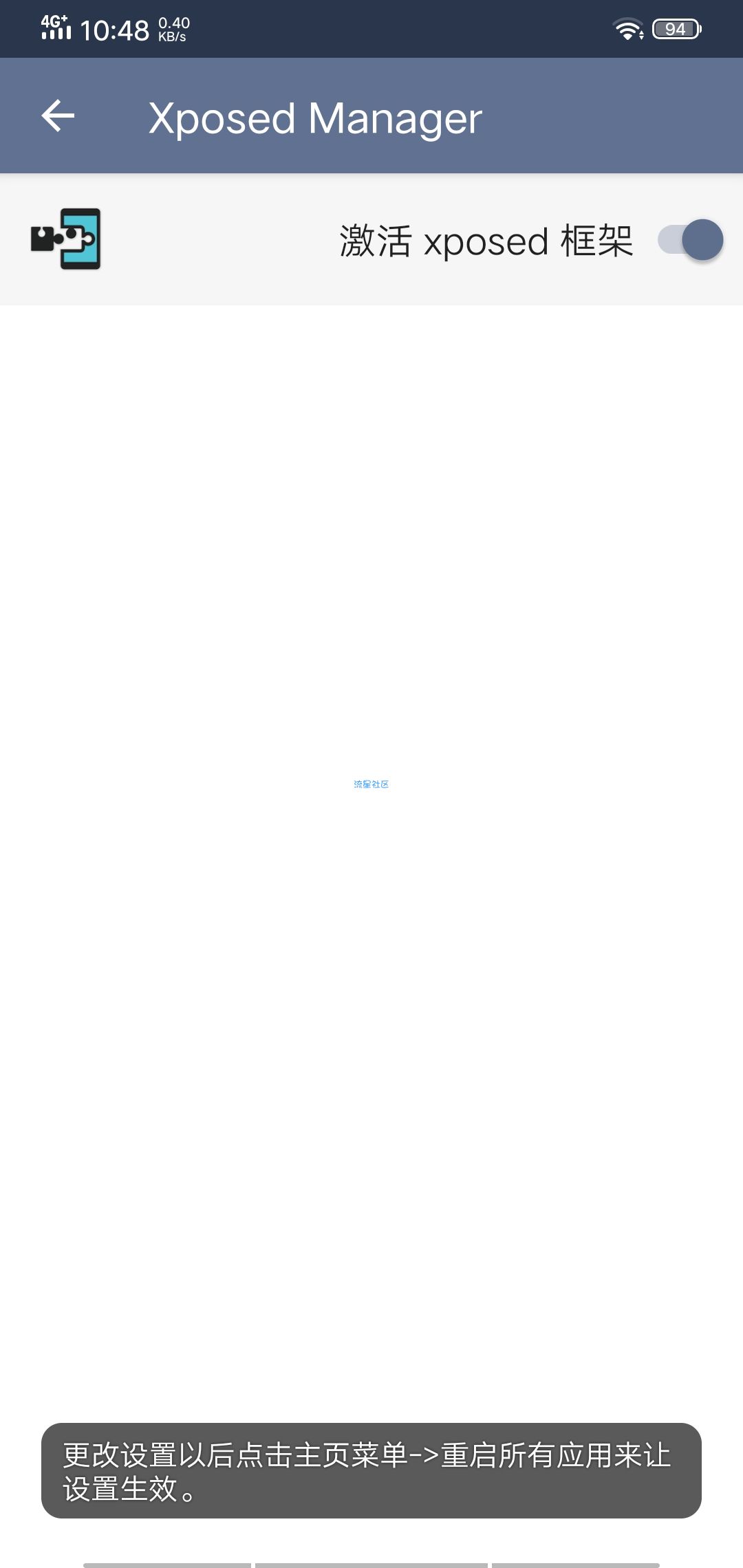 【分享】一款9.0可用的框架！！！