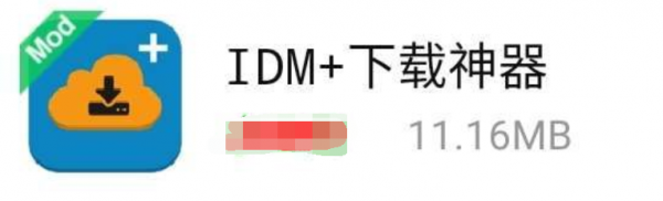 解百度云限速（申请挂红）