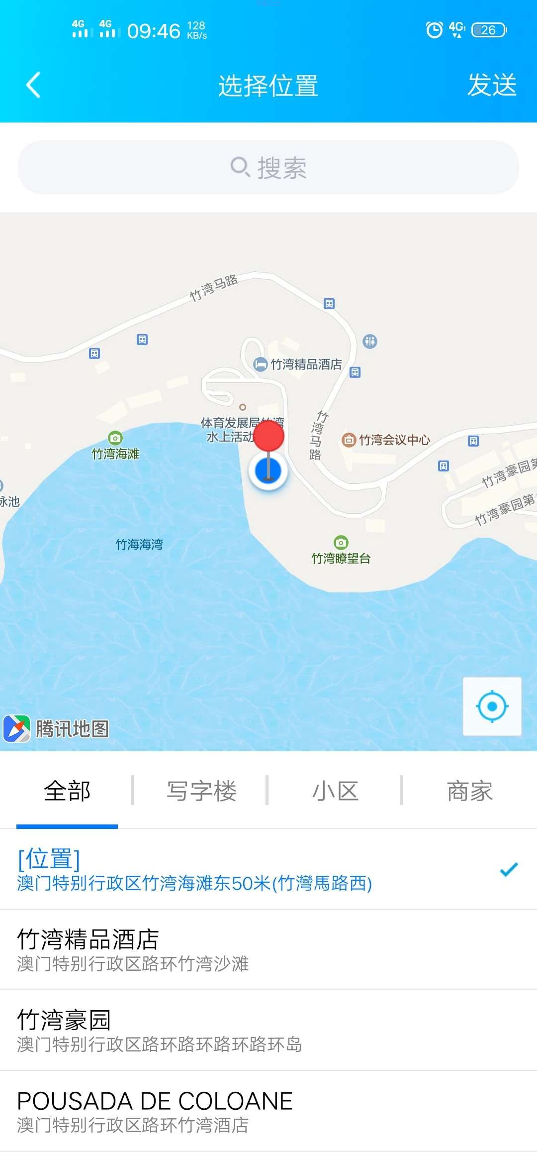 修改王者荣耀定位，破解定位大师