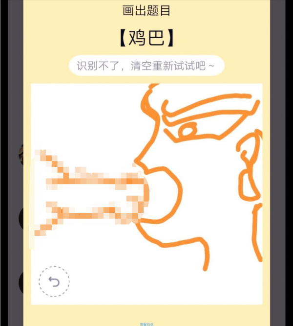 qq画图红包自定义文字复活