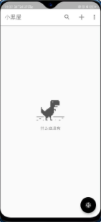 【分享】小黑屋 –应用冻结实用工具