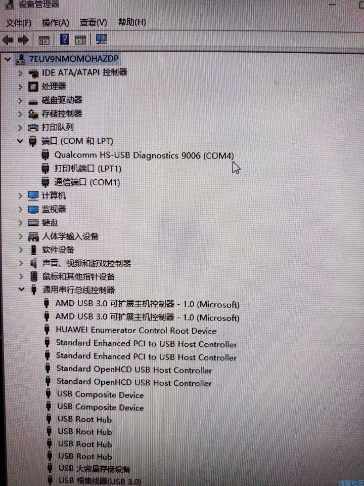 黑砖救机giao程