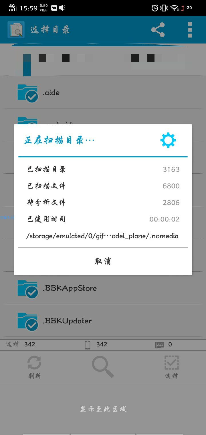 【分享】搜索重复文件（v4.19）