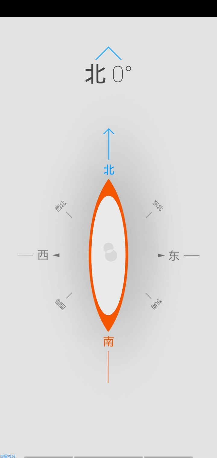 【分享】Amigo指南针（v2.1.0）