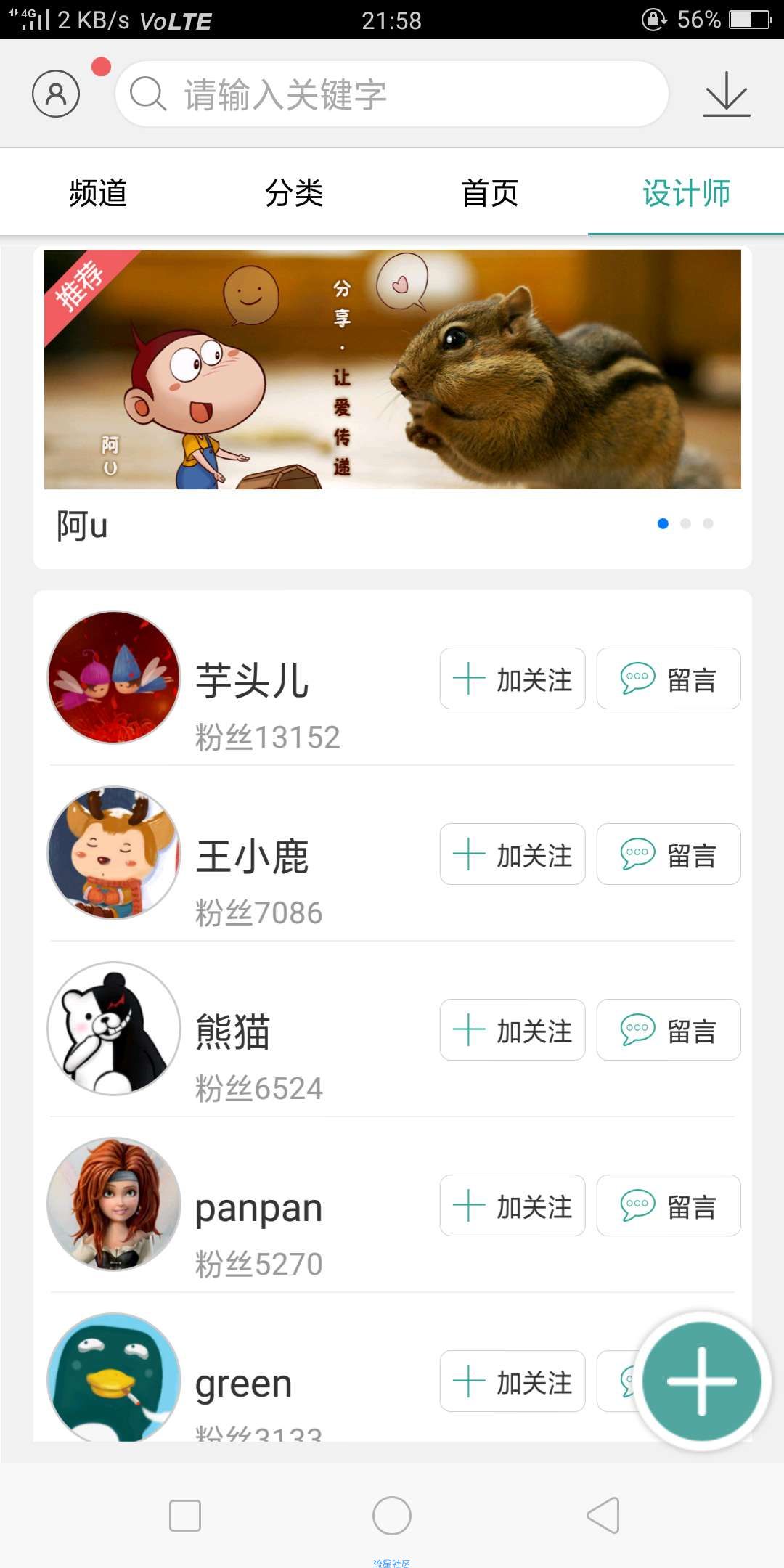 【分享】梦像动态壁纸   1.7.6