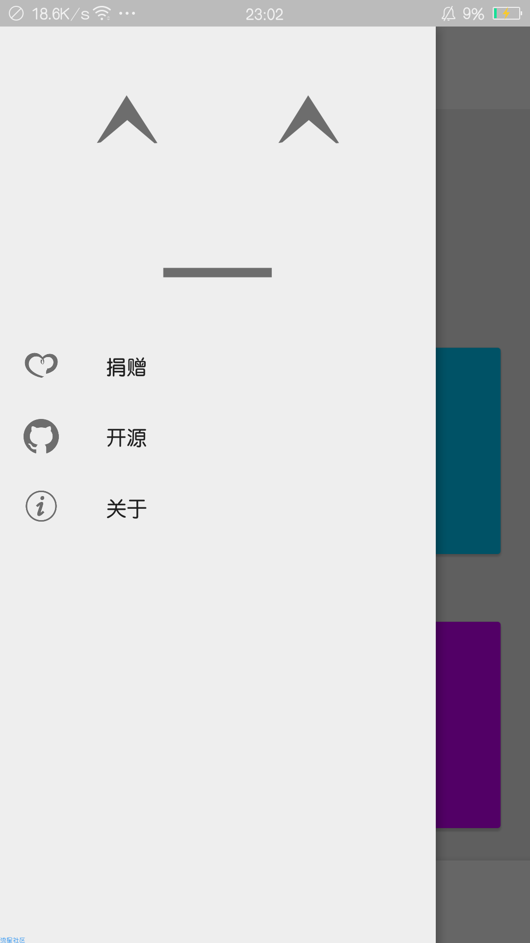 【分享】镜像助手-提取,刷入REC 0.0.7-alpha