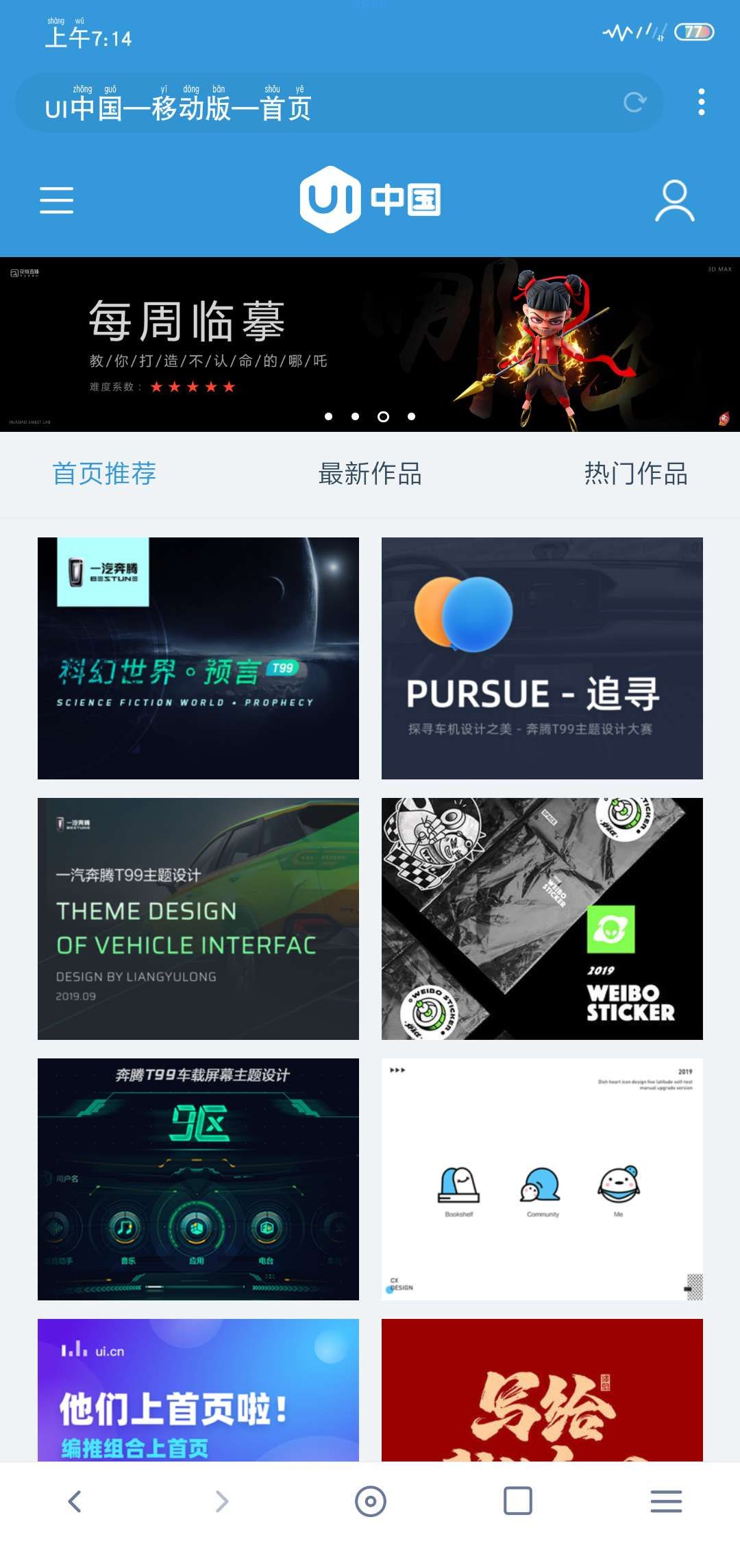 【分享】神奇浏览器0.9.6.5这是一个干净清新脱俗的浏览器，她