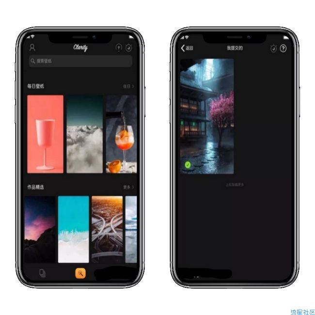 【IOS应用】克拉壁纸  用心呈现最具品味的好壁纸