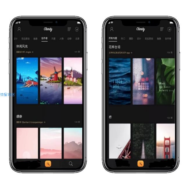 【IOS应用】克拉壁纸  用心呈现最具品味的好壁纸