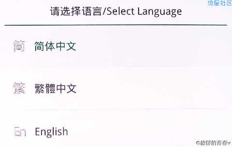 【教程】OPPO刷机图文教程