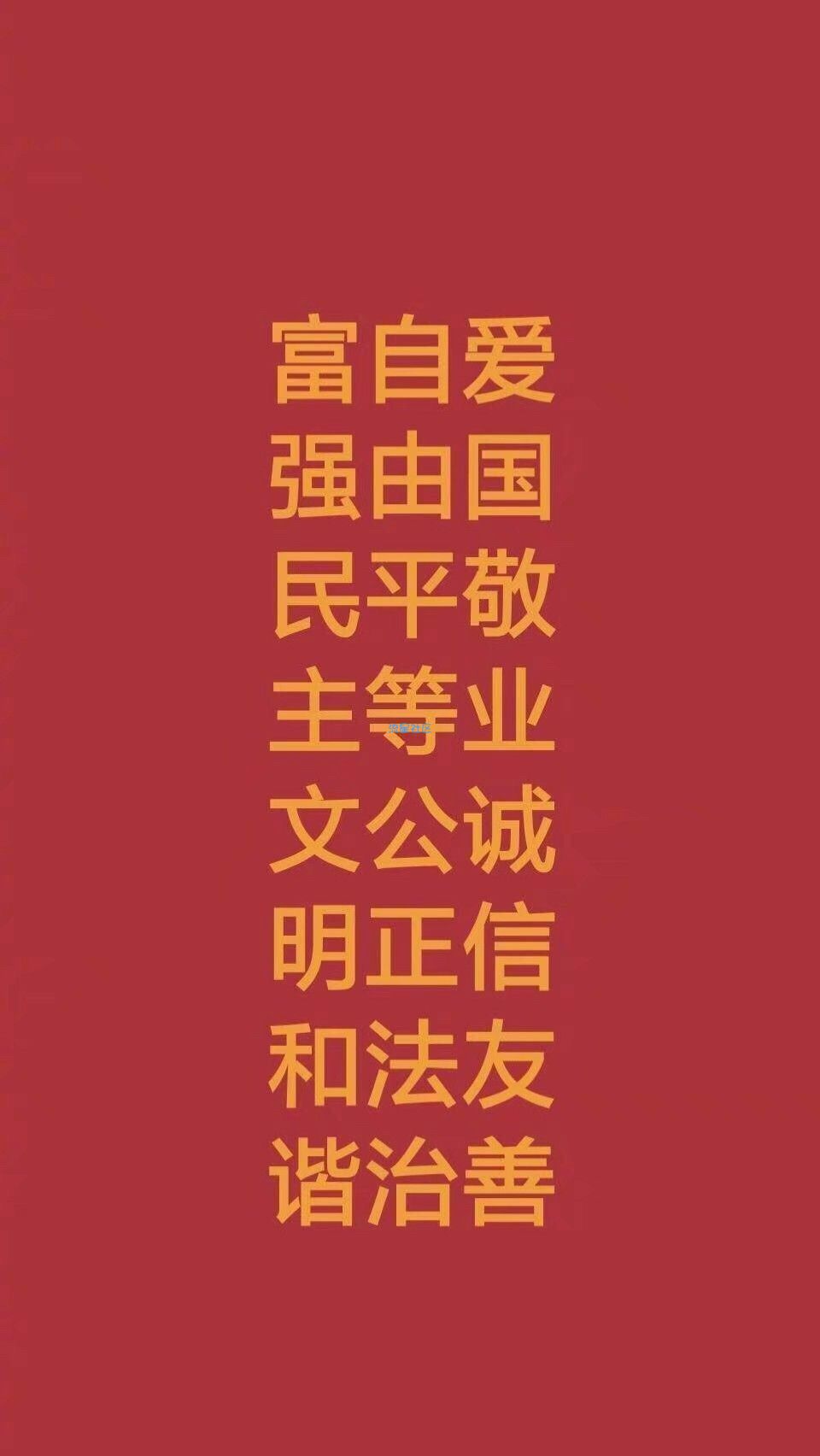 【分享】掌上-中央电视台/移动在线看阅兵/聚合各个电视频道