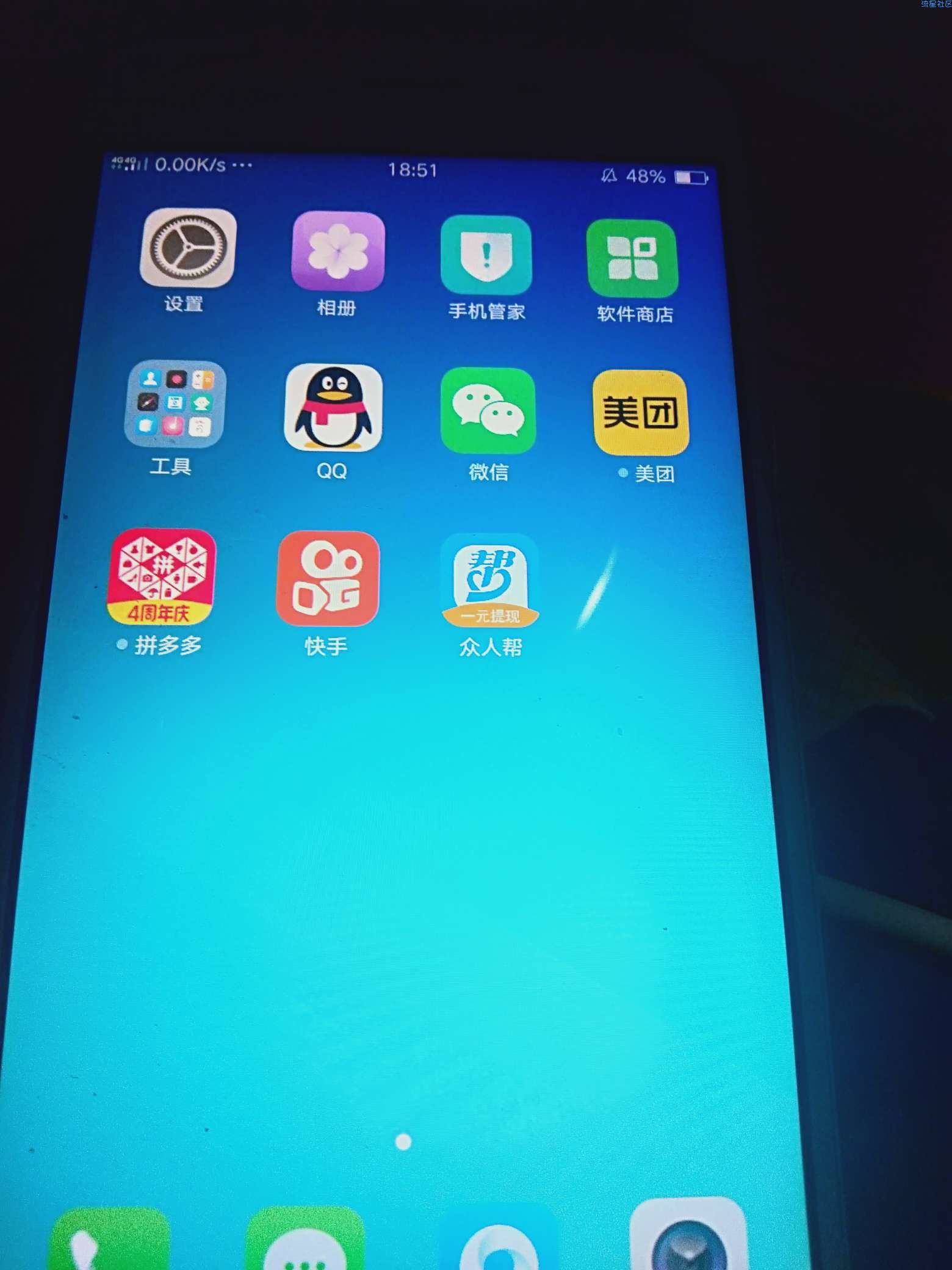 【教程】手机被恶意锁机解决教程