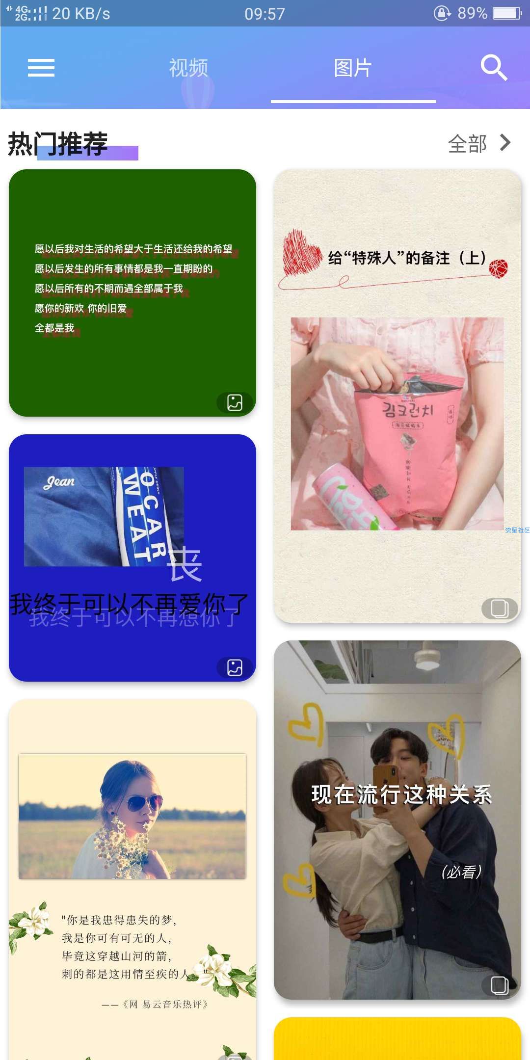【分享】快制作v1.8.1——网红必备神器——去广告
