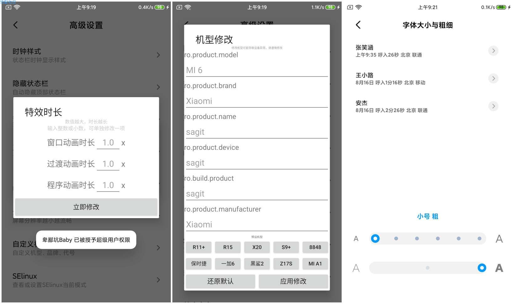 【ROM】小米红米 MIUI11 9.10.4国内内测版 简洁流