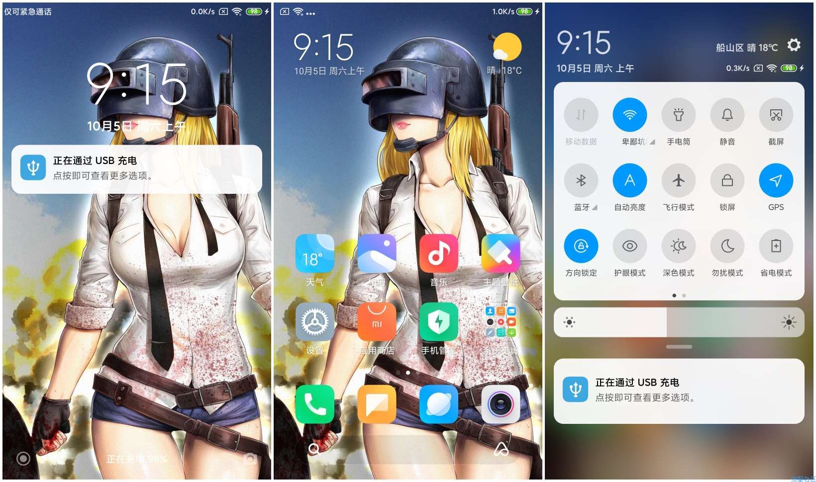 【ROM】小米红米 MIUI11 9.10.4国内内测版 简洁流