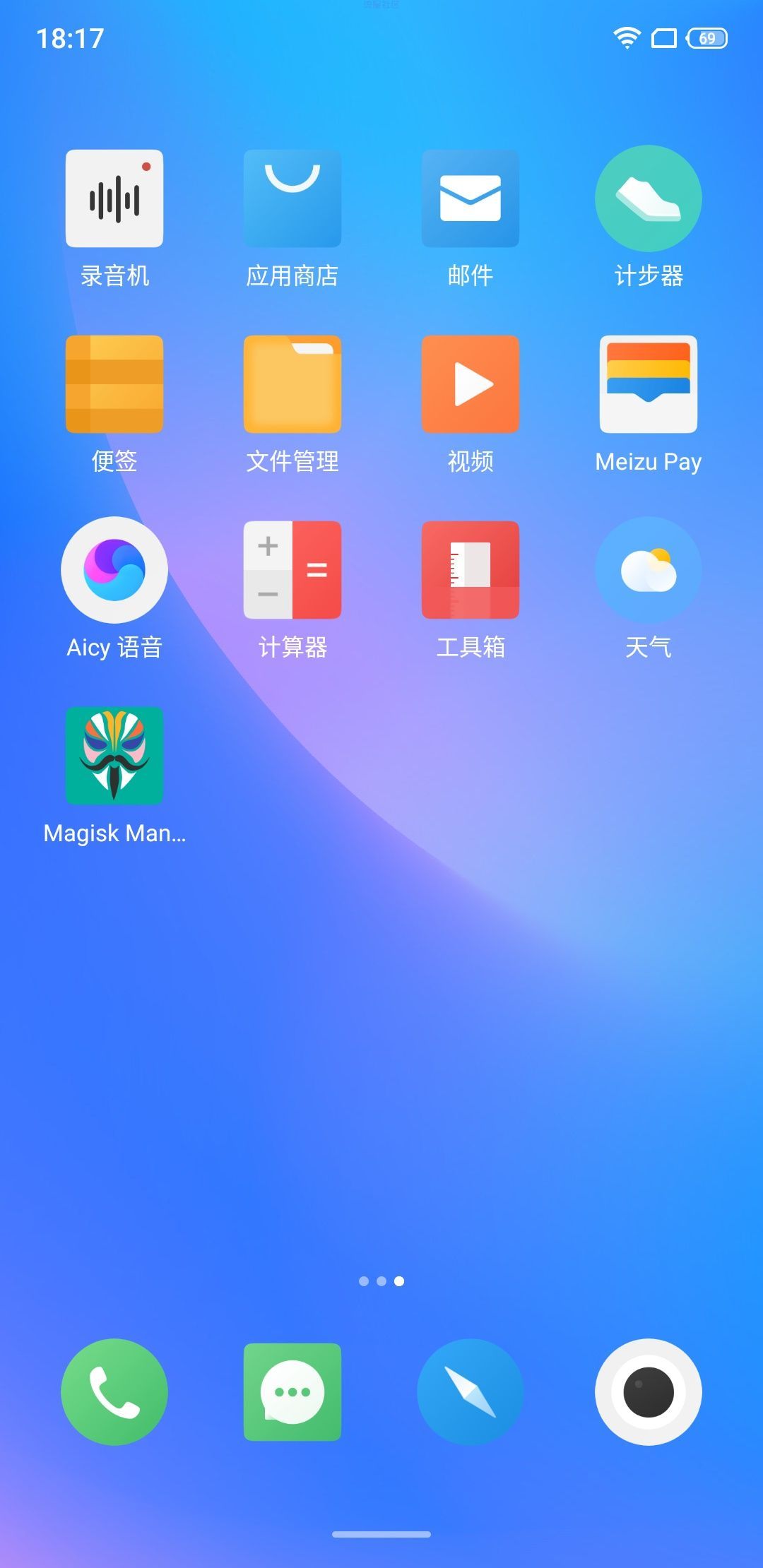 【ROM】魅族X8Flyme8首个官改包