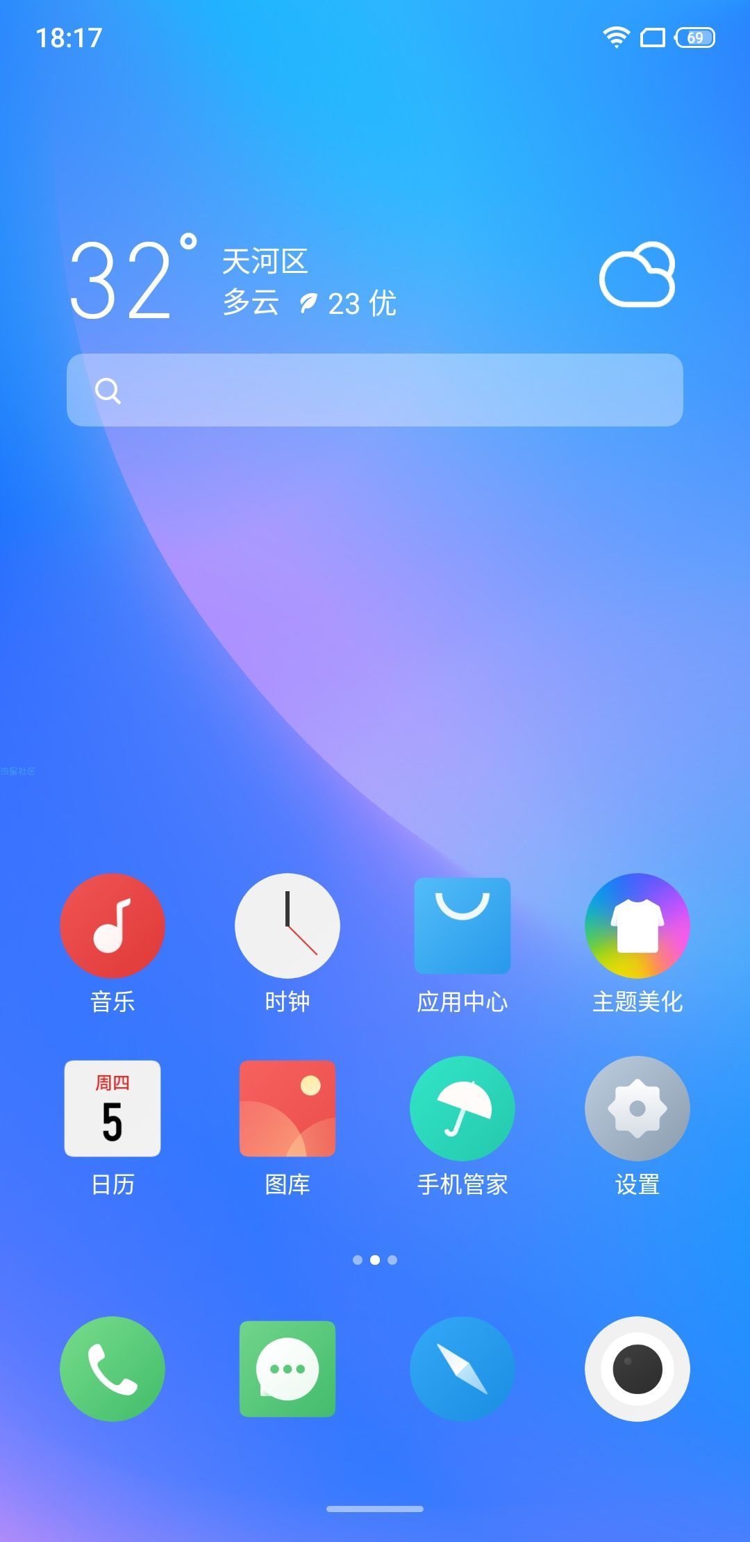 【ROM】魅族X8Flyme8首个官改包
