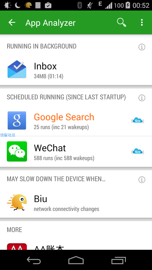 【分享】Greenify绿色守护 4.7.3