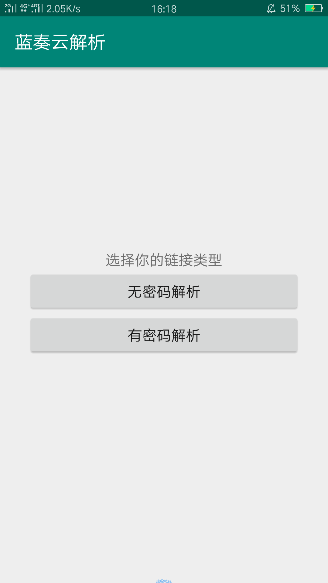 [原创]蓝奏云直链生成器1.0