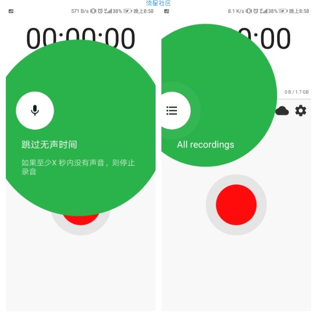 【分享】一款极好的语音录音机/播放和修剪应用