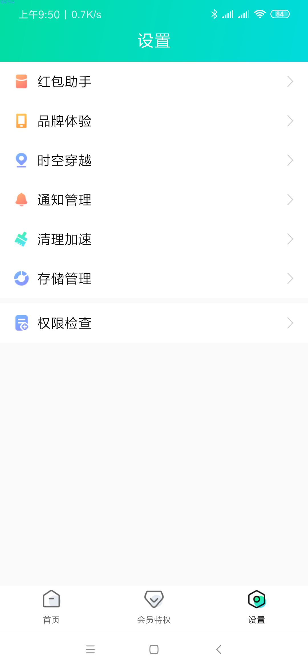 【分享】多功能型分身术v1.1.3