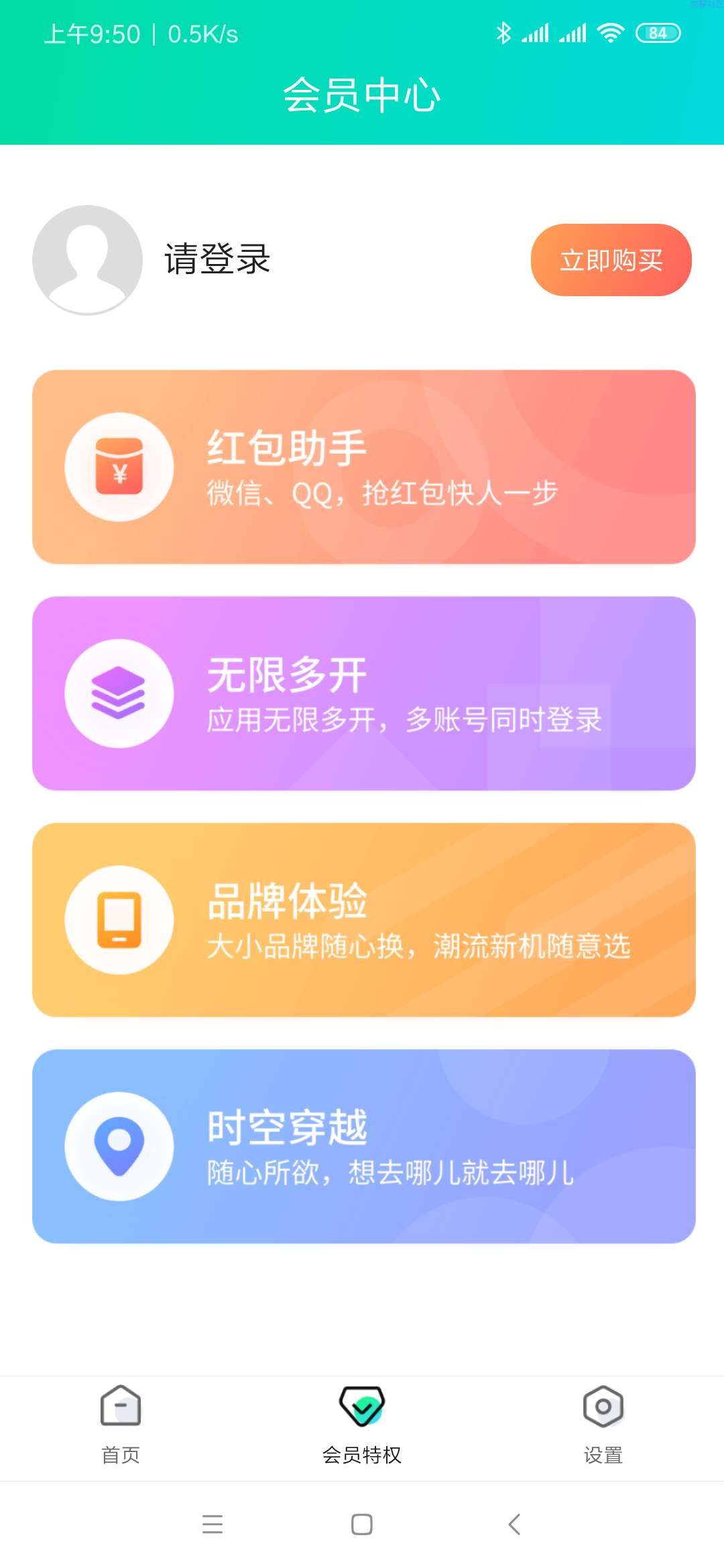 【分享】多功能型分身术v1.1.3