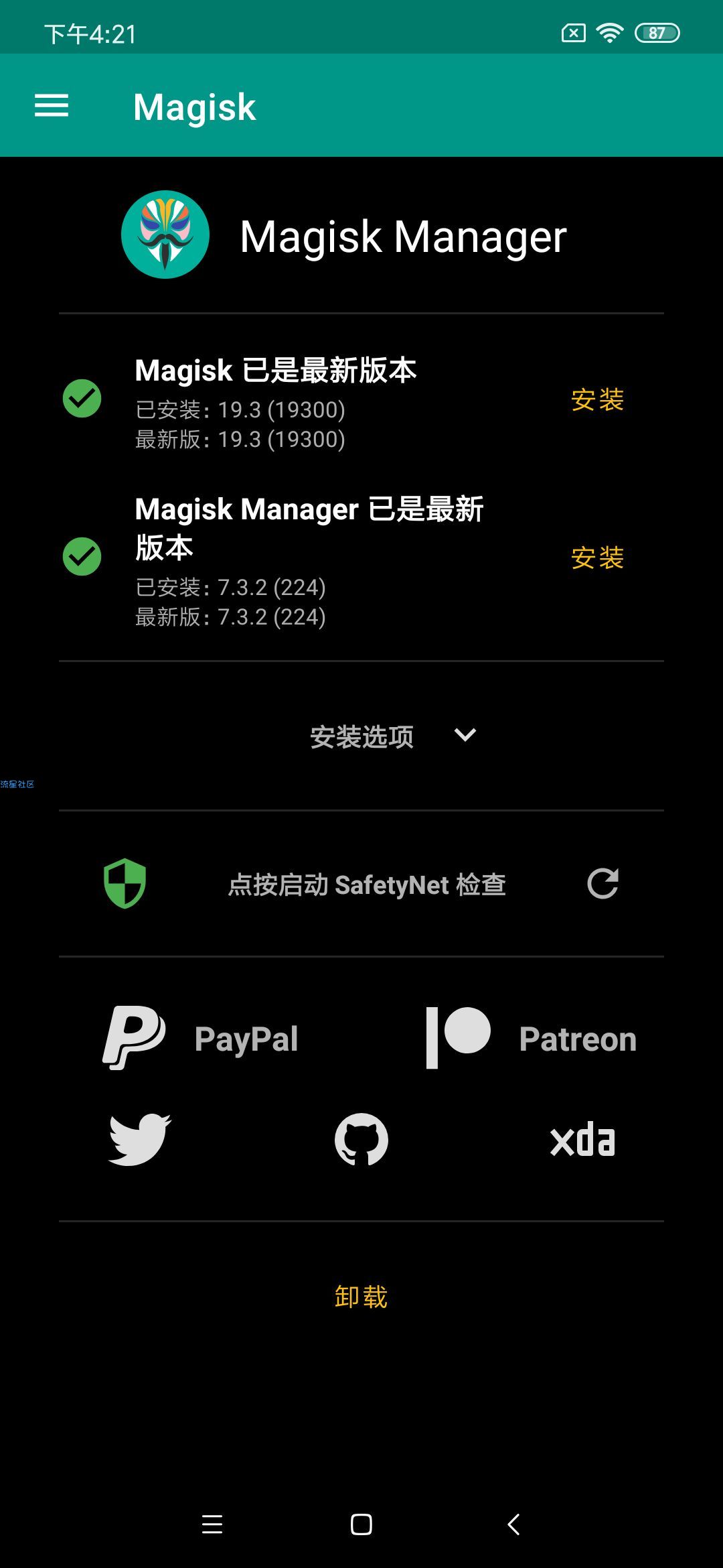 【ROM】小米CC9MIUI10.3.5稳定版