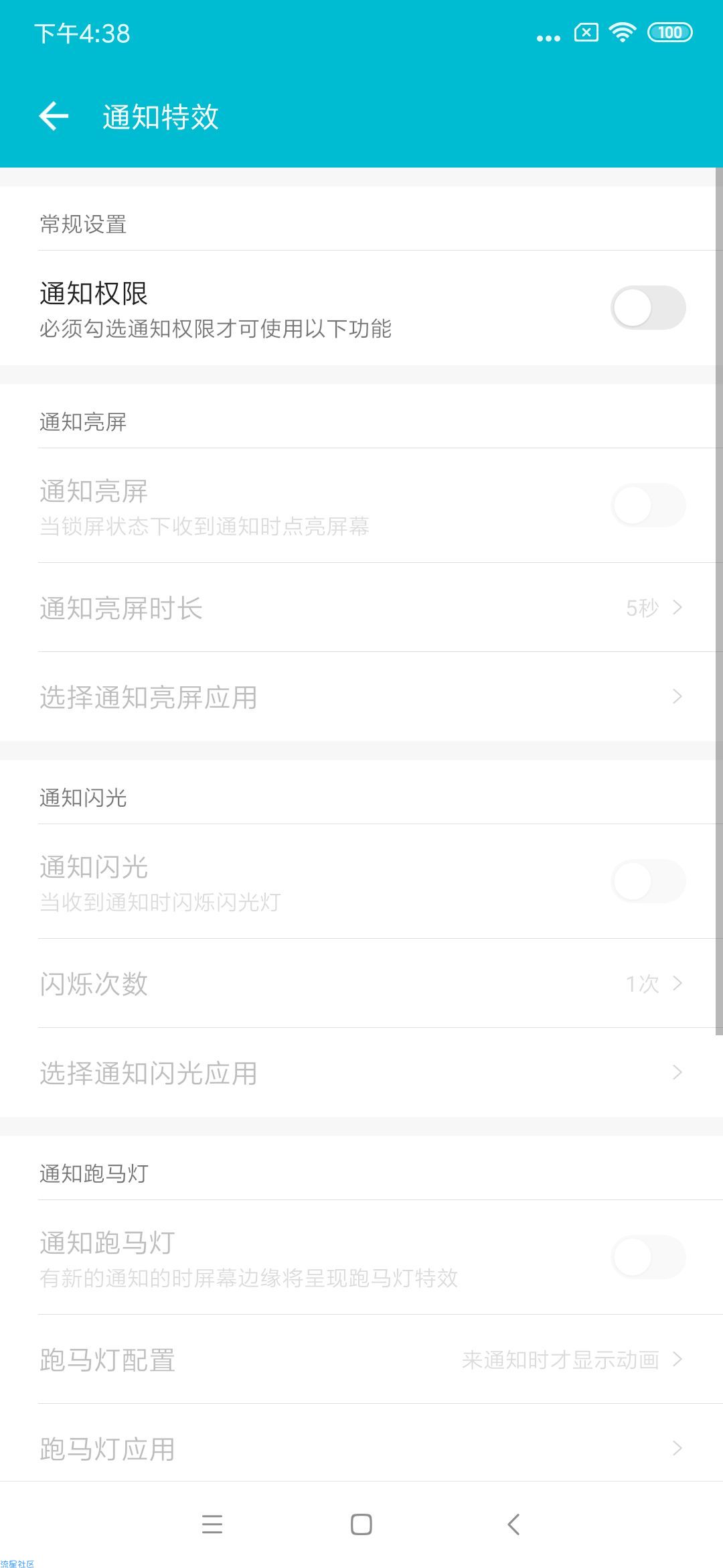 【ROM】小米CC9MIUI10.3.5稳定版