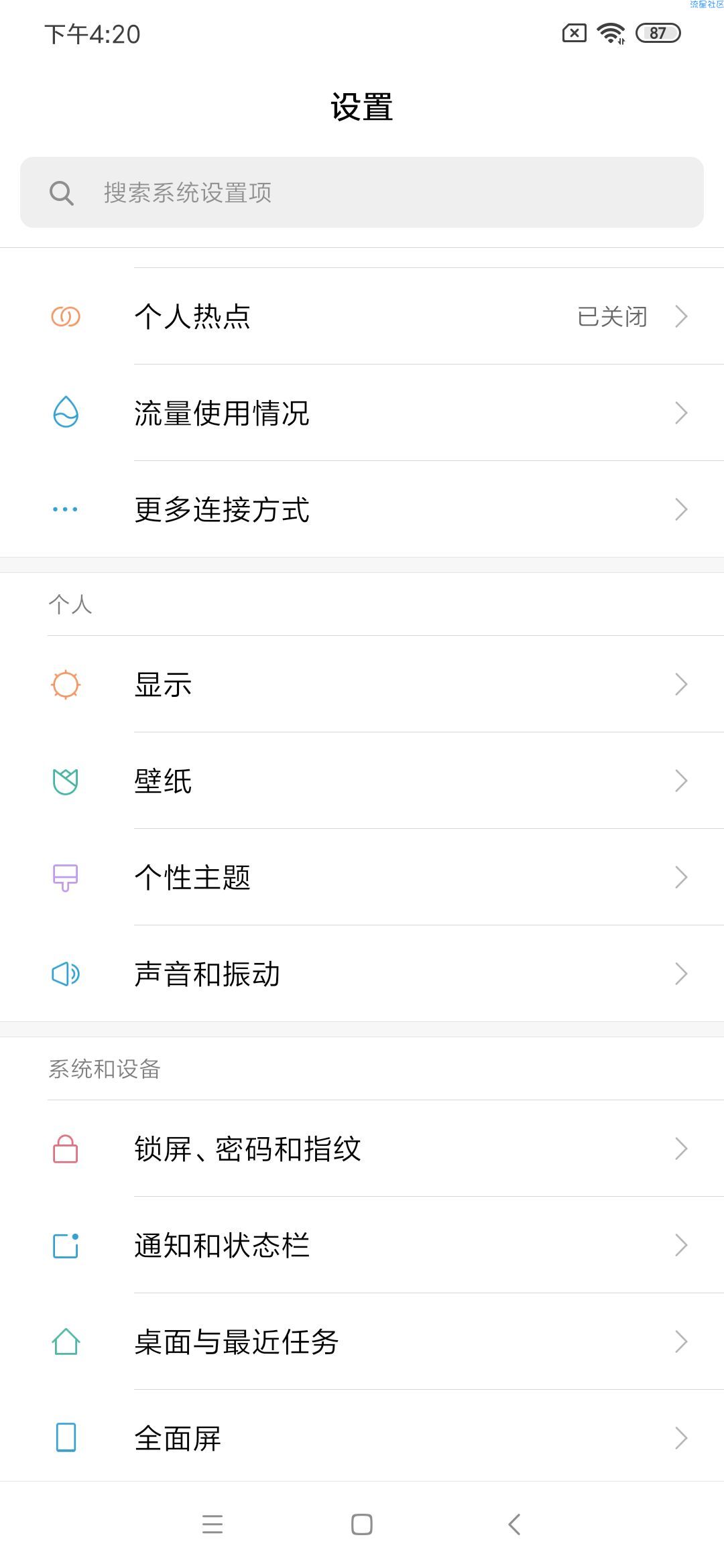 【ROM】小米CC9MIUI10.3.5稳定版