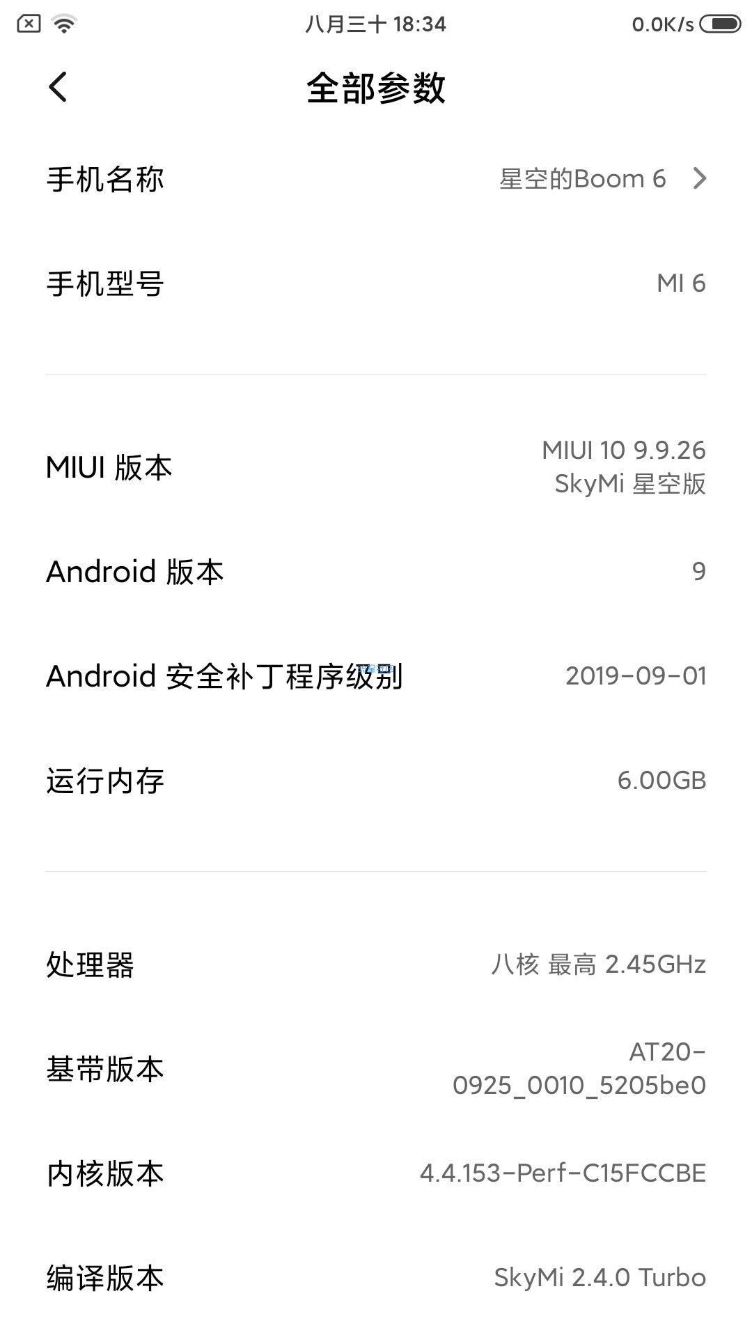 【ROM】坚果3MIUI119.10.3