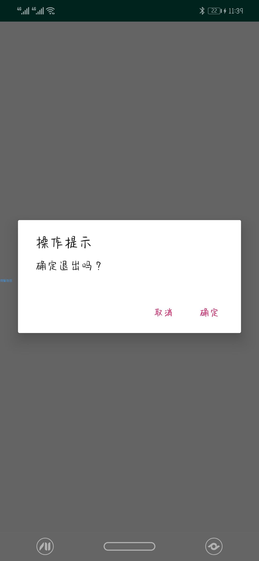 【分享】完全静音-重构 1.0