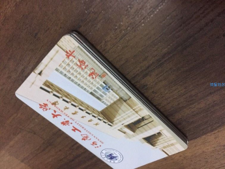 水卡、饭卡破解时候需要注意的几个点！
