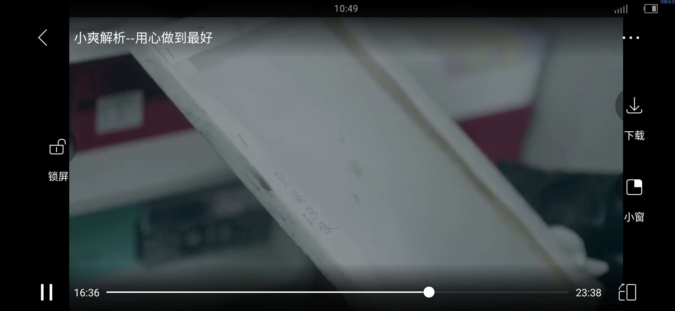 永久无广告解析接口(从不真香警告)