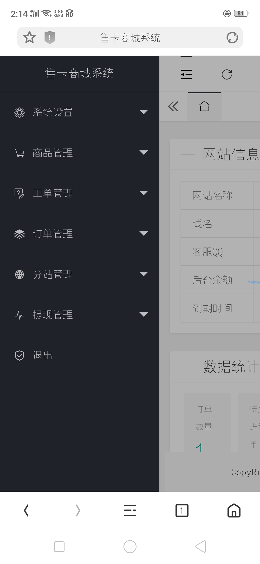 【流量卡售卖网站】进来看看哟！