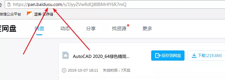 分享百度网盘最新不限速方法！简单！靠谱！