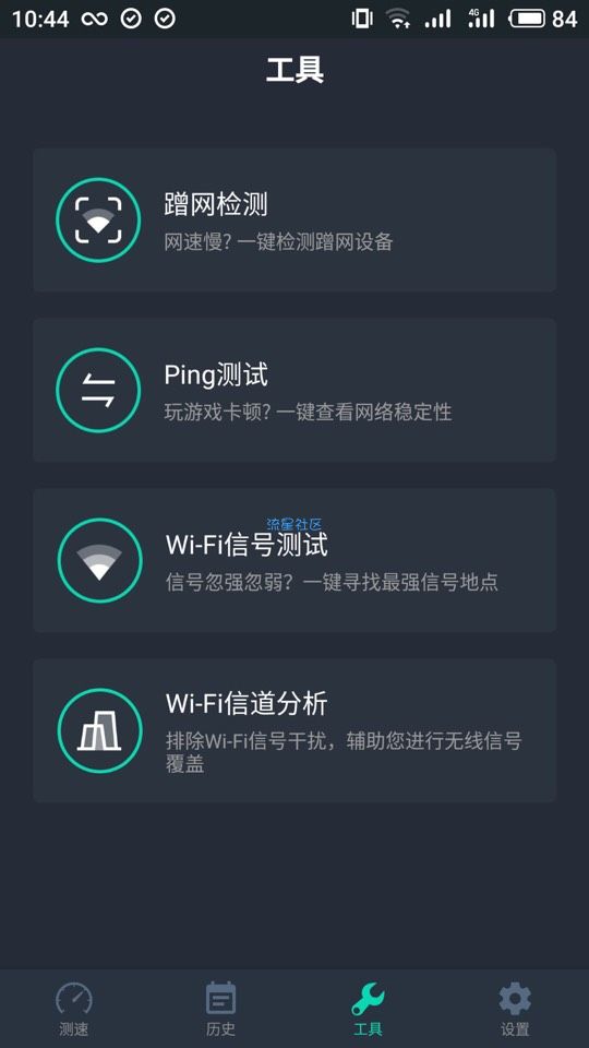 【分享】网速不好？玩游戏卡？