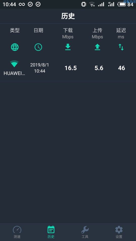 【分享】网速不好？玩游戏卡？